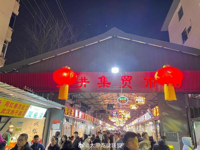 太原小吃街排行榜前十名,太原特色美食小吃街 美食推荐 太原小吃街排行榜前十名,太原特色美食小吃街 太原小吃街排行榜前十名,太原特色美食小吃街 美食推荐