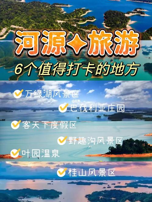 企业国内旅行打卡推荐,适合企业员工旅游的地方。 旅行资讯 企业国内旅行打卡推荐,适合企业员工旅游的地方。 企业国内旅行打卡推荐,适合企业员工旅游的地方。 旅行资讯