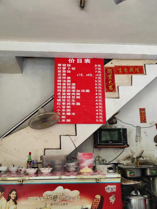 网上开小吃店基本流程,小吃直营店有哪些 美食推荐 网上开小吃店基本流程,小吃直营店有哪些 网上开小吃店基本流程,小吃直营店有哪些 美食推荐