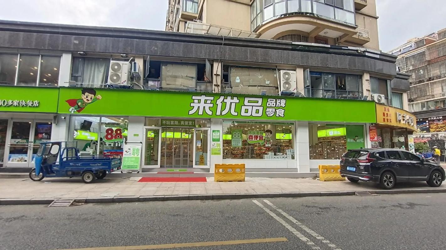 为什么名创优品会有珂拉琪,来优品门店分布 生活指南 为什么名创优品会有珂拉琪,来优品门店分布 为什么名创优品会有珂拉琪,来优品门店分布 生活指南