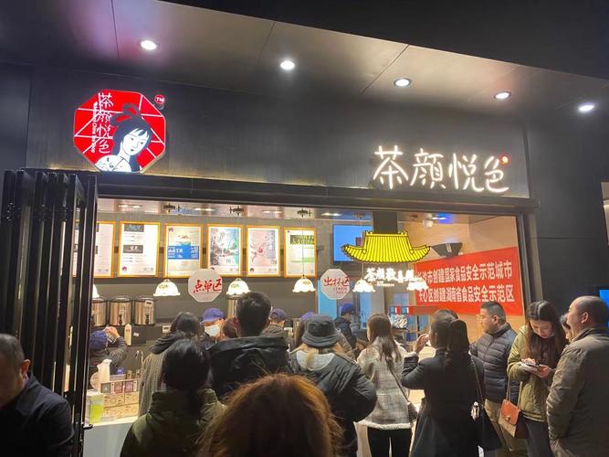 深圳茶颜悦色已排队3万号,开奶茶店真的这么赚钱吗,深圳小吃加盟店 旅行资讯 深圳茶颜悦色已排队3万号,开奶茶店真的这么赚钱吗,深圳小吃加盟店 深圳茶颜悦色已排队3万号,开奶茶店真的这么赚钱吗,深圳小吃加盟店 旅行资讯