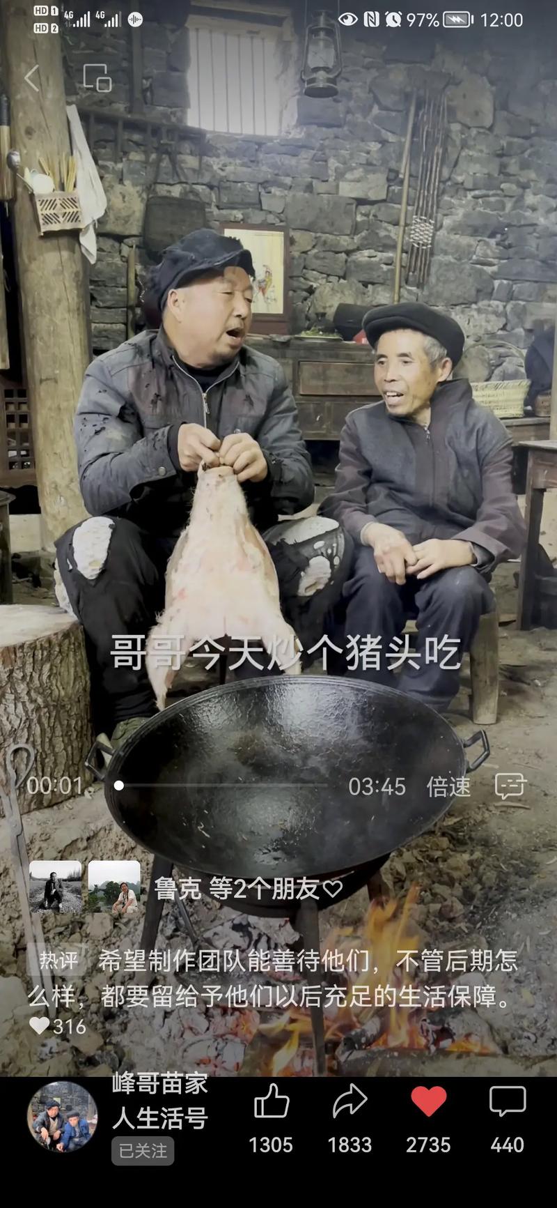 现在很多农民兄弟不发朋友圈，都玩上抖音了，我认为很好，你怎么看呢，小吃抖音名 现在很多农民兄弟不发朋友圈，都玩上抖音了，我认为很好，你怎么看呢，小吃抖音名 旅行资讯