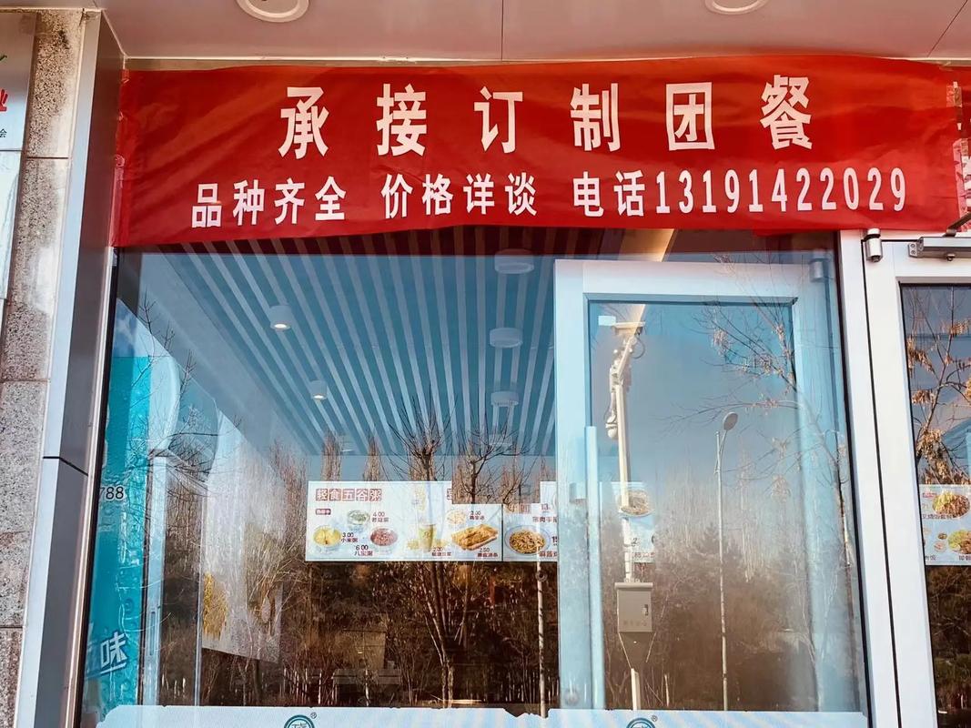 如何团购订餐,地方特色美食连锁 旅行资讯 如何团购订餐,地方特色美食连锁 如何团购订餐,地方特色美食连锁 旅行资讯