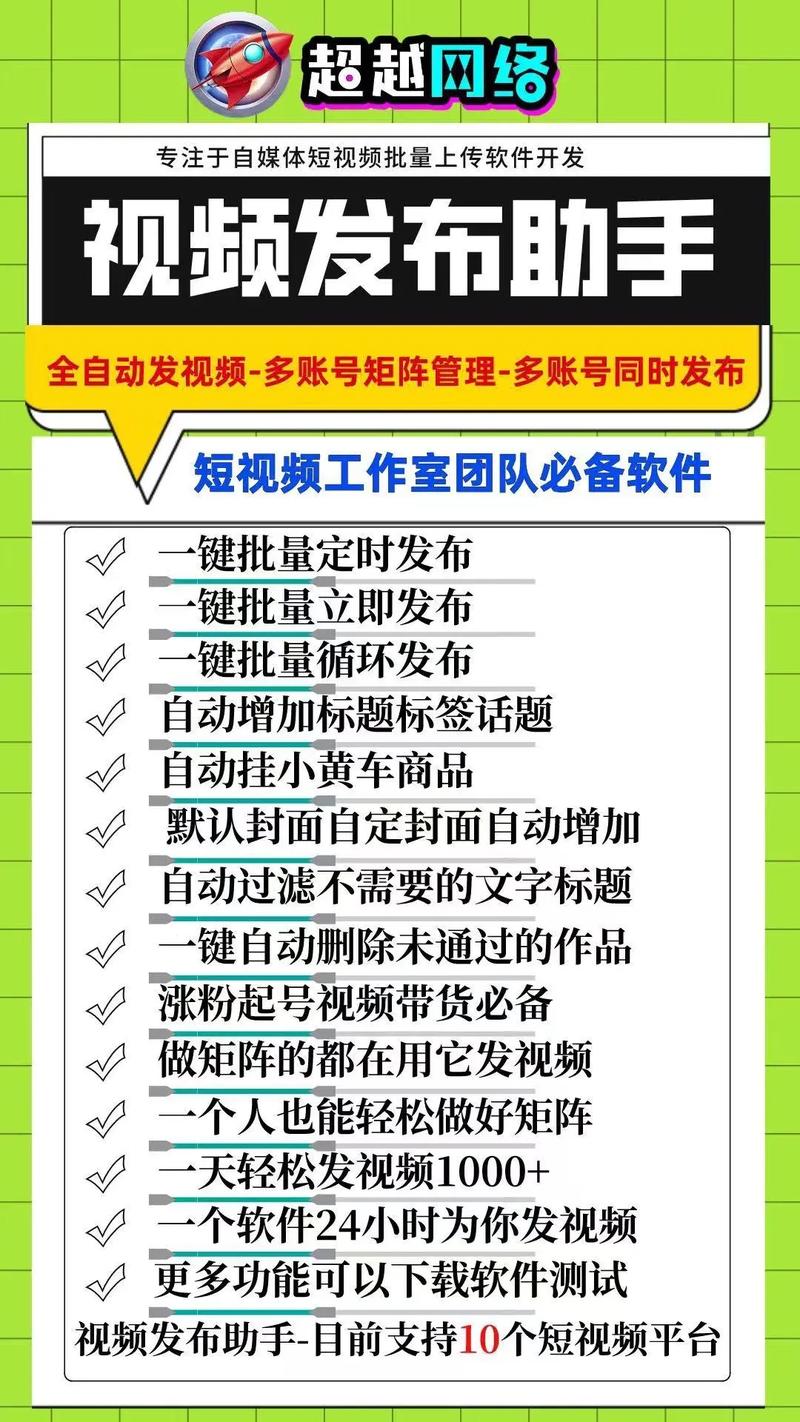 怎样发抖音短视频才有播放量,抖音小助手叫什么名字 旅行资讯 怎样发抖音短视频才有播放量,抖音小助手叫什么名字 怎样发抖音短视频才有播放量,抖音小助手叫什么名字 旅行资讯