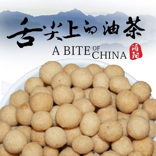 桂林恭城油茶的脆麻蛋果怎么做,恭城特产小吃 生活指南 桂林恭城油茶的脆麻蛋果怎么做,恭城特产小吃 桂林恭城油茶的脆麻蛋果怎么做,恭城特产小吃 生活指南