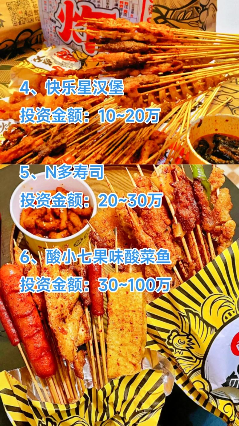 安徽小吃加盟店排行榜,有特色的小吃加盟 旅行资讯 安徽小吃加盟店排行榜,有特色的小吃加盟 安徽小吃加盟店排行榜,有特色的小吃加盟 旅行资讯
