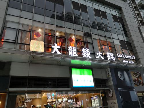 广州大龙村美食推荐,广州大龙村美食推荐店。 美食推荐 广州大龙村美食推荐,广州大龙村美食推荐店。 广州大龙村美食推荐,广州大龙村美食推荐店。 美食推荐