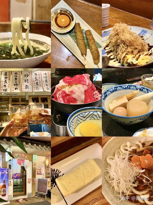 东京温泉推荐广州美食吗,东京温泉推荐广州美食吗知乎。 美食推荐 东京温泉推荐广州美食吗,东京温泉推荐广州美食吗知乎。 东京温泉推荐广州美食吗,东京温泉推荐广州美食吗知乎。 美食推荐