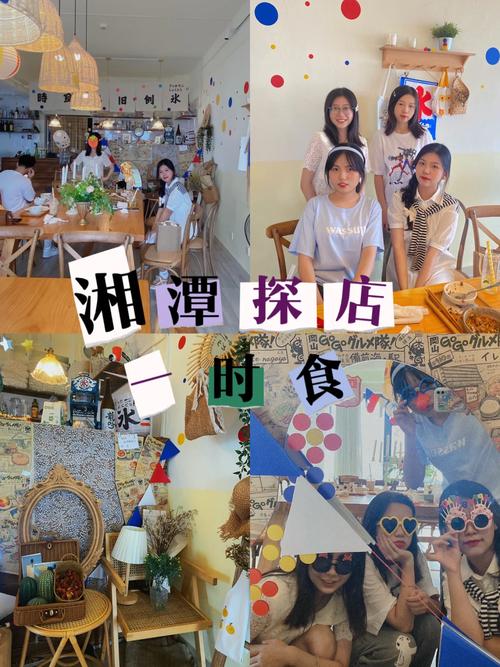 湘潭有t3出行吗,湘潭特色美食店 健康建议 湘潭有t3出行吗,湘潭特色美食店 湘潭有t3出行吗,湘潭特色美食店 健康建议