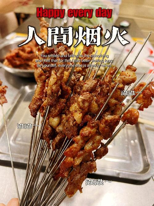 夏天撸串要当心!济南5人吃烧烤一氧化碳中毒, 你怎么看,街边小吃中毒事例 生活指南 夏天撸串要当心!济南5人吃烧烤一氧化碳中毒, 你怎么看,街边小吃中毒事例 夏天撸串要当心!济南5人吃烧烤一氧化碳中毒, 你怎么看,街边小吃中毒事例 生活指南