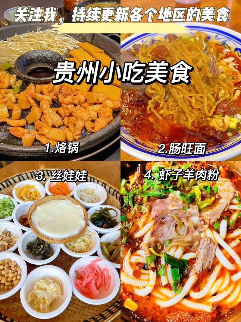 各地特色小吃制作,全国各地特色美食小吃做法 生活指南 各地特色小吃制作,全国各地特色美食小吃做法 各地特色小吃制作,全国各地特色美食小吃做法 生活指南