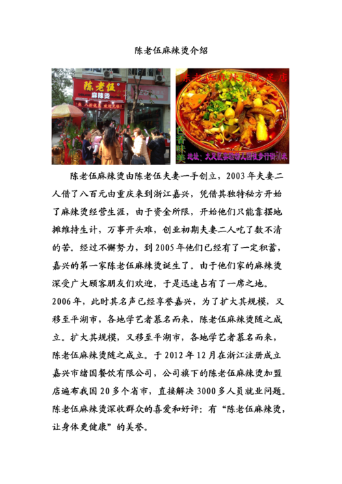 如何经营档口式美食餐饮,小吃行业特点怎么写 家居窍门 如何经营档口式美食餐饮,小吃行业特点怎么写 如何经营档口式美食餐饮,小吃行业特点怎么写 家居窍门