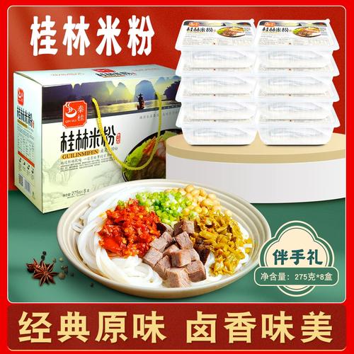桂林米粉品牌，桂林米粉美食 桂林米粉品牌，桂林米粉美食 健康建议