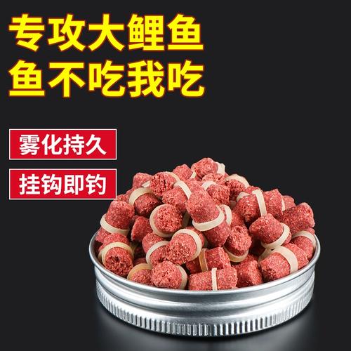 目前钓鱼用的是什么饵料,钓鱼美食 家居窍门 目前钓鱼用的是什么饵料,钓鱼美食 目前钓鱼用的是什么饵料,钓鱼美食 家居窍门