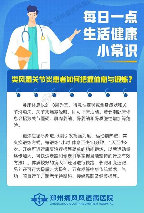 风湿健康干预建议是什么,风湿健康干预建议是什么内容。 健康建议 风湿健康干预建议是什么,风湿健康干预建议是什么内容。 风湿健康干预建议是什么,风湿健康干预建议是什么内容。 健康建议
