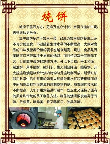古代的美食都是怎样的？请举例说明，地方特色美食介绍与来历 古代的美食都是怎样的？请举例说明，地方特色美食介绍与来历 美食推荐