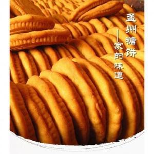 孟州的特产以及小吃,孟州特产小吃 旅行资讯 孟州的特产以及小吃,孟州特产小吃 孟州的特产以及小吃,孟州特产小吃 旅行资讯