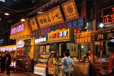 西安市小吃街推荐,老地方小吃怎么样 美食推荐 西安市小吃街推荐,老地方小吃怎么样 西安市小吃街推荐,老地方小吃怎么样 美食推荐