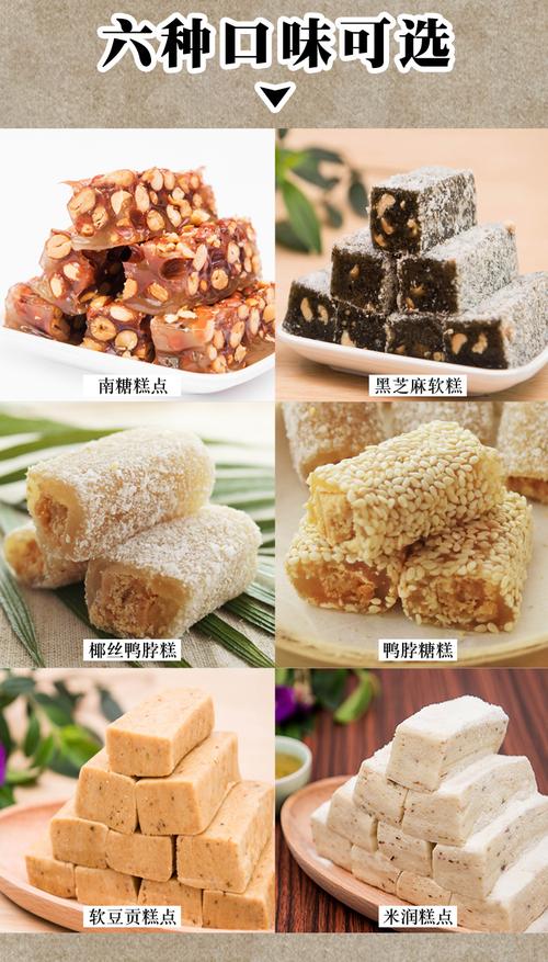 南方有什么传统的特色点心,南方地方特色名吃 生活指南 南方有什么传统的特色点心,南方地方特色名吃 南方有什么传统的特色点心,南方地方特色名吃 生活指南