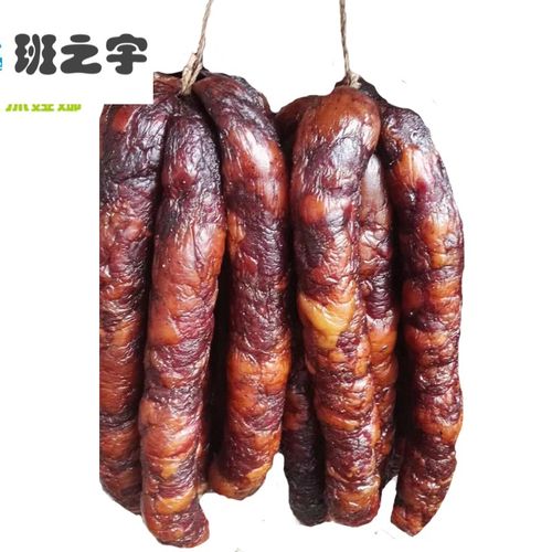 凯里香肠做法,各地特色香肠 美食推荐 凯里香肠做法,各地特色香肠 凯里香肠做法,各地特色香肠 美食推荐