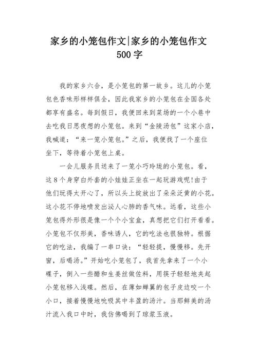 你们家乡的特色美食是什么?在其他的地方找都找不到的那种,地方特色的小吃作文 健康建议 你们家乡的特色美食是什么?在其他的地方找都找不到的那种,地方特色的小吃作文 你们家乡的特色美食是什么?在其他的地方找都找不到的那种,地方特色的小吃作文 健康建议