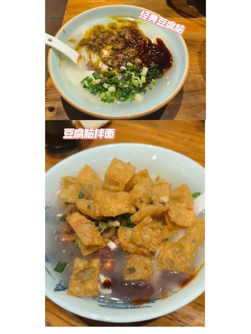 端午扬州旅游攻略,高邮豆腐脑哪家好吃 健康建议 端午扬州旅游攻略,高邮豆腐脑哪家好吃 端午扬州旅游攻略,高邮豆腐脑哪家好吃 健康建议