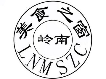 中国岭南美食都有一些什么,地方特色美食logo 健康建议 中国岭南美食都有一些什么,地方特色美食logo 中国岭南美食都有一些什么,地方特色美食logo 健康建议