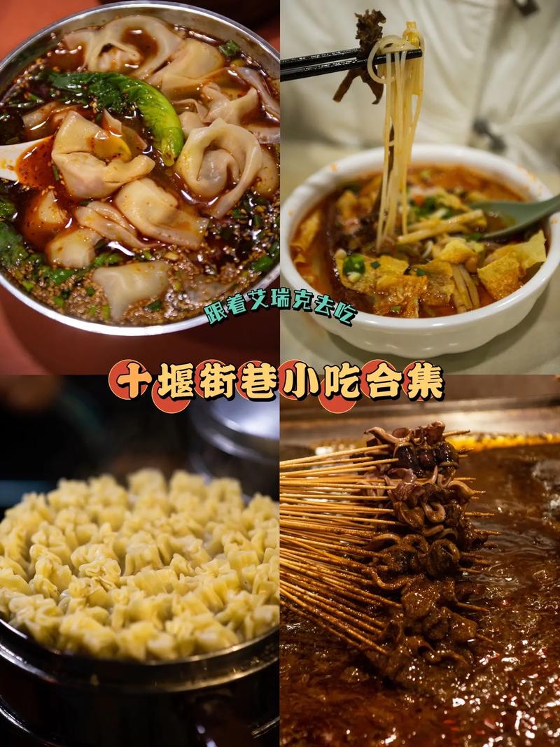 街边小吃排行榜最火爆的,特色街头小吃大全 美食推荐 街边小吃排行榜最火爆的,特色街头小吃大全 街边小吃排行榜最火爆的,特色街头小吃大全 美食推荐