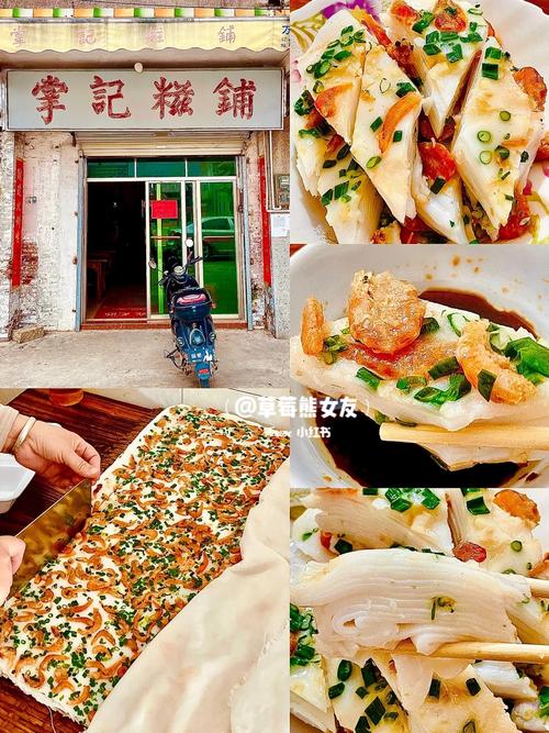 珠海又新增一个公园,周边还有超多美食, 你怎么看,乾务有什么好吃的 家居窍门 珠海又新增一个公园,周边还有超多美食, 你怎么看,乾务有什么好吃的 珠海又新增一个公园,周边还有超多美食, 你怎么看,乾务有什么好吃的 家居窍门
