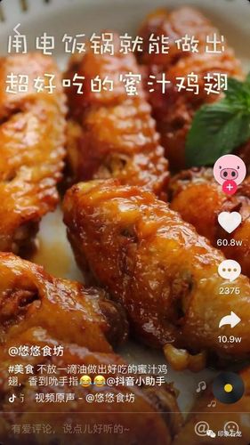 你想看什么内容美食视频?什么标题会吸引你看,特色美食小吃视频 生活指南 你想看什么内容美食视频?什么标题会吸引你看,特色美食小吃视频 你想看什么内容美食视频?什么标题会吸引你看,特色美食小吃视频 生活指南