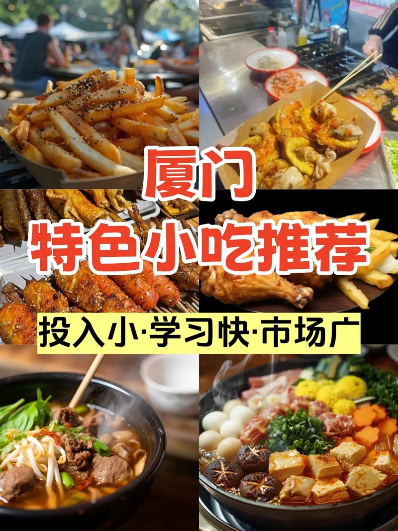 摆地摊与做小吃两种选择怎么选,换一个地方好玩 家居窍门 摆地摊与做小吃两种选择怎么选,换一个地方好玩 摆地摊与做小吃两种选择怎么选,换一个地方好玩 家居窍门