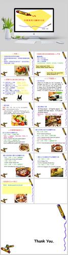 外国人是如何翻译中国美食的，地方特色美食翻译 外国人是如何翻译中国美食的，地方特色美食翻译 生活指南