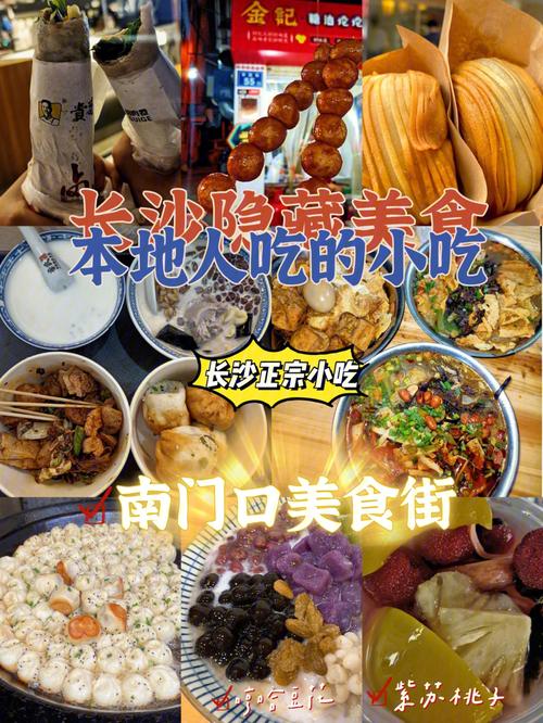 安庆美食街排名,特色美食小吃街 旅行资讯 安庆美食街排名,特色美食小吃街 安庆美食街排名,特色美食小吃街 旅行资讯