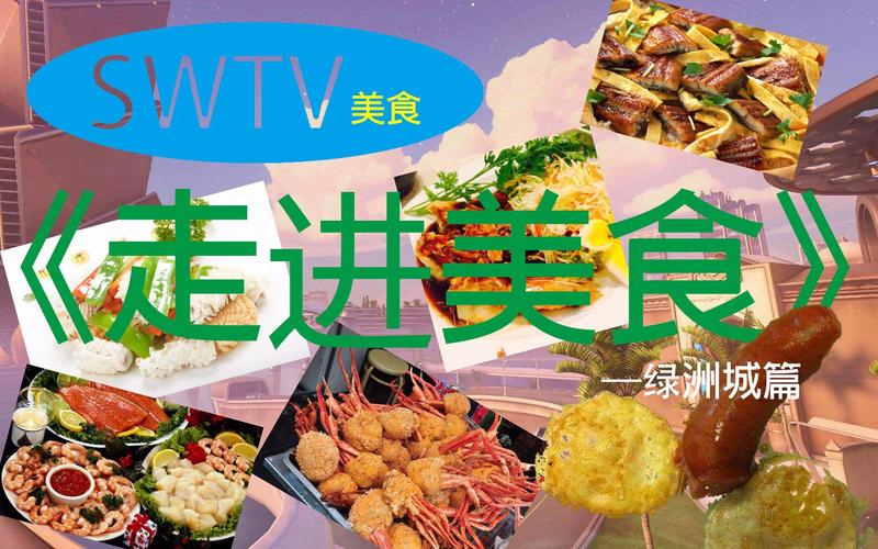 做短视频美食节目,大家有没有好的创意题材更吸引粉丝呢,各地特色美食小吃视频 健康建议 做短视频美食节目,大家有没有好的创意题材更吸引粉丝呢,各地特色美食小吃视频 做短视频美食节目,大家有没有好的创意题材更吸引粉丝呢,各地特色美食小吃视频 健康建议