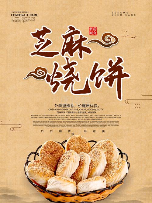 特产美食文案,特色美食小吃宣传 健康建议 特产美食文案,特色美食小吃宣传 特产美食文案,特色美食小吃宣传 健康建议