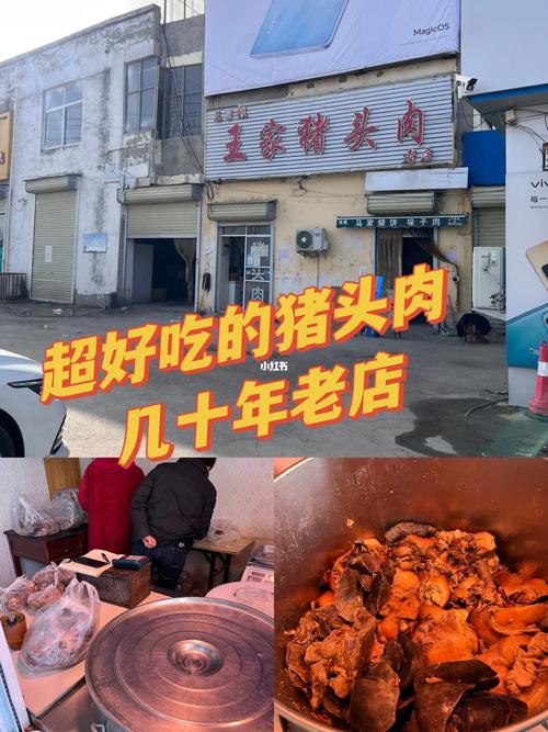 商丘特色饭店排名,商丘美食小吃排行榜 美食推荐 商丘特色饭店排名,商丘美食小吃排行榜 商丘特色饭店排名,商丘美食小吃排行榜 美食推荐