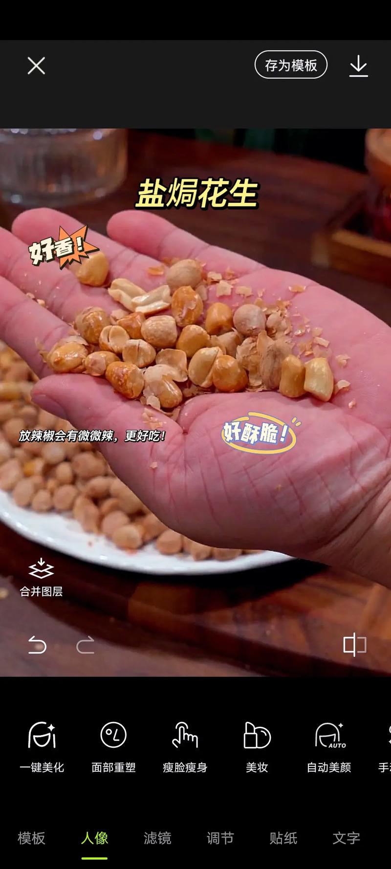 盐焗花生最正宗做法,正宗盐焗花生 旅行资讯 盐焗花生最正宗做法,正宗盐焗花生 盐焗花生最正宗做法,正宗盐焗花生 旅行资讯