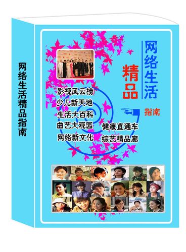 市中心生活指南，生活指南杂志官网入口。 市中心生活指南，生活指南杂志官网入口。 生活指南