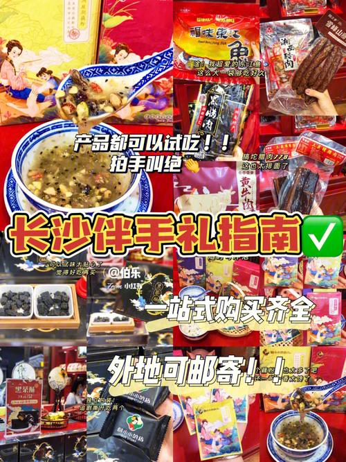 小吃店现状及前景，地方小吃特产 小吃店现状及前景，地方小吃特产 生活指南