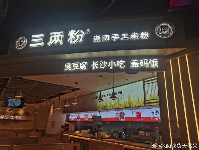 广州推荐美食天河店,广州推荐美食天河店。 美食推荐 广州推荐美食天河店,广州推荐美食天河店。 广州推荐美食天河店,广州推荐美食天河店。 美食推荐
