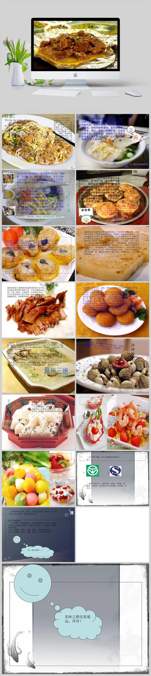 你的家乡有哪些特色小吃和特色习俗，全国地方小吃特色 你的家乡有哪些特色小吃和特色习俗，全国地方小吃特色 旅行资讯