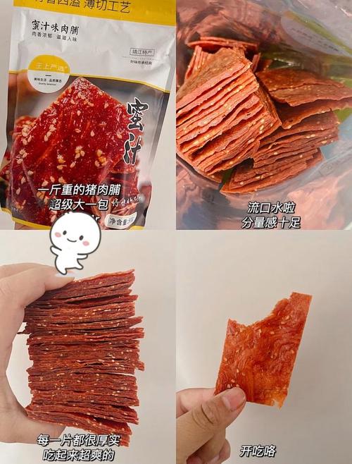 请问有哪些冷门但是好用的东西或零食可以网购呢,网购各地特产小吃 美食推荐 请问有哪些冷门但是好用的东西或零食可以网购呢,网购各地特产小吃 请问有哪些冷门但是好用的东西或零食可以网购呢,网购各地特产小吃 美食推荐