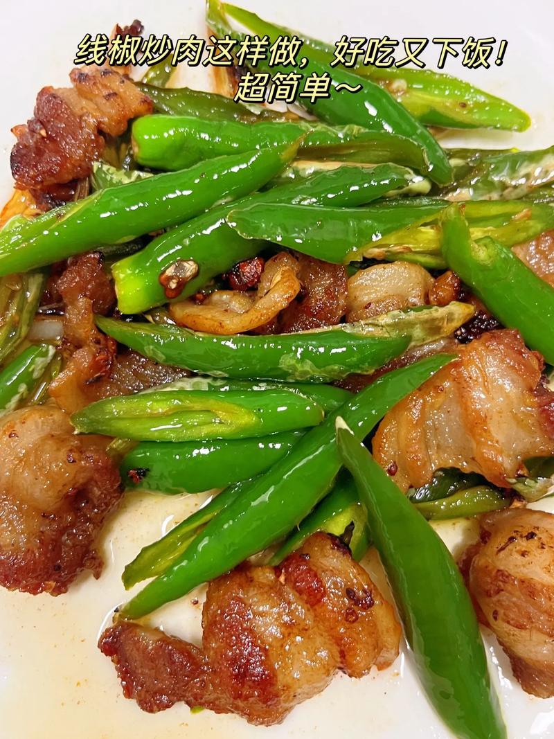 除了“辣椒炒肉”,湖南还有哪些堪称一绝的美味佳肴,攸县特色美食小吃 美食推荐 除了“辣椒炒肉”,湖南还有哪些堪称一绝的美味佳肴,攸县特色美食小吃 除了“辣椒炒肉”,湖南还有哪些堪称一绝的美味佳肴,攸县特色美食小吃 美食推荐