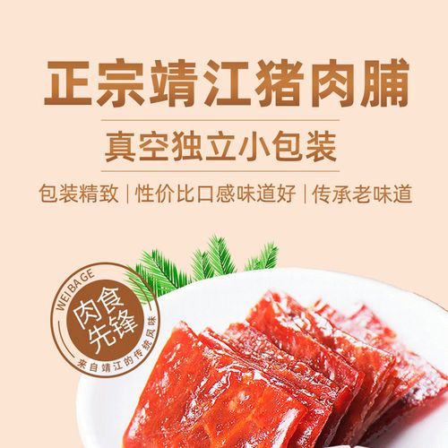 小吃专利需要什么条件，地方小吃特产 小吃专利需要什么条件，地方小吃特产 美食推荐