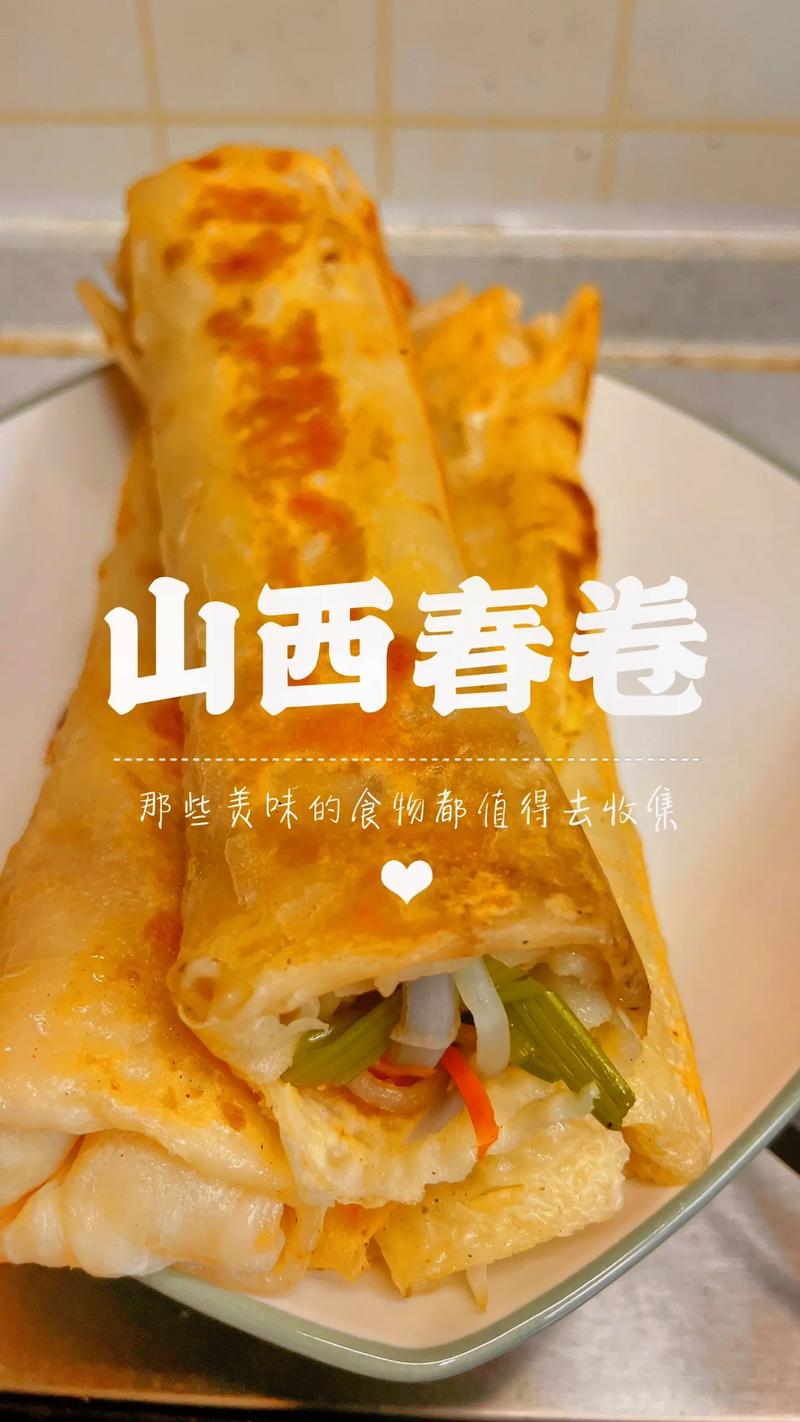 春卷是哪个地方的小吃,春卷哪里的特色 家居窍门 春卷是哪个地方的小吃,春卷哪里的特色 春卷是哪个地方的小吃,春卷哪里的特色 家居窍门
