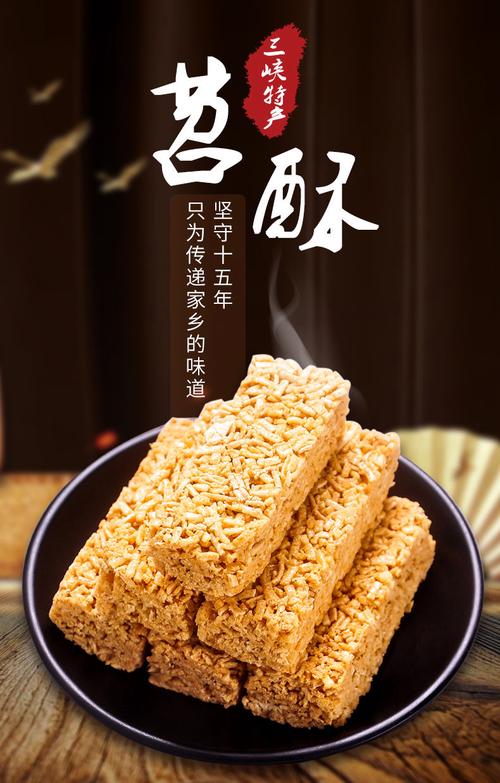 宜昌的特色小吃,宜昌小吃特色美食推荐 生活指南 宜昌的特色小吃,宜昌小吃特色美食推荐 宜昌的特色小吃,宜昌小吃特色美食推荐 生活指南