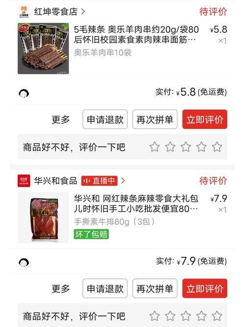 拼多多卖的生活用品有哪几种,拼多多有啥好吃的 家居窍门 拼多多卖的生活用品有哪几种,拼多多有啥好吃的 拼多多卖的生活用品有哪几种,拼多多有啥好吃的 家居窍门