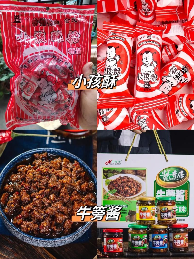 徐州地方特色风味饮食的来历,各地小吃特产 美食推荐 徐州地方特色风味饮食的来历,各地小吃特产 徐州地方特色风味饮食的来历,各地小吃特产 美食推荐