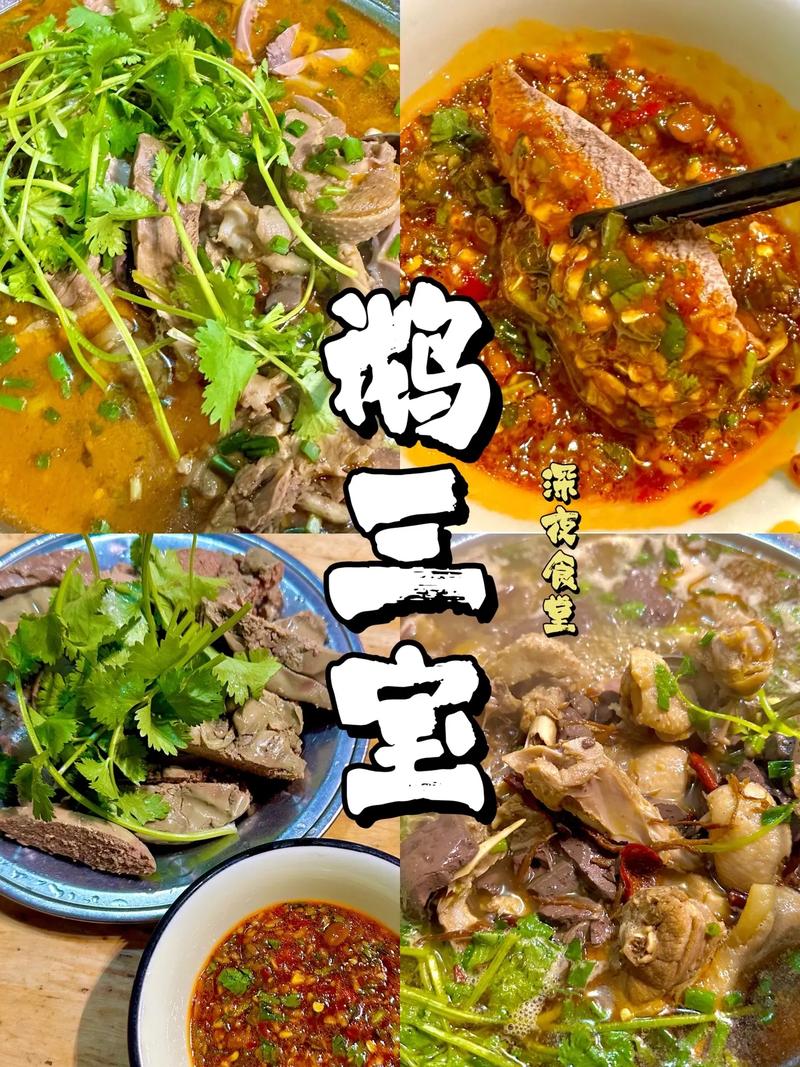 驻马店特色美食排行榜，平舆有名的小吃 驻马店特色美食排行榜，平舆有名的小吃 旅行资讯