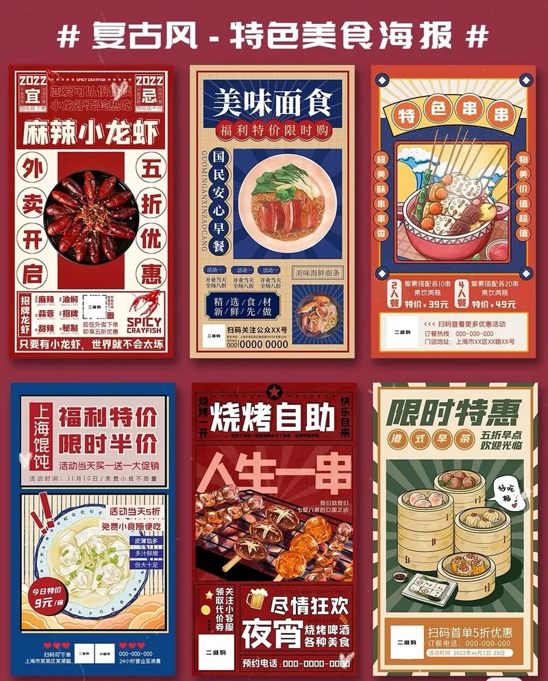 小吃店怎么做宣传，地方特色美食课题 小吃店怎么做宣传，地方特色美食课题 家居窍门